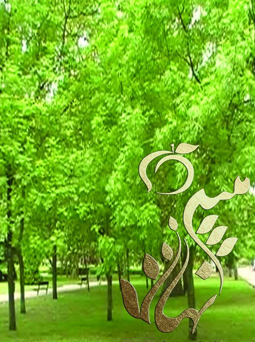 زبان گنجشک خرید نهال در تهران